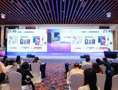 Mevos International Medical Estetics Conference 2023