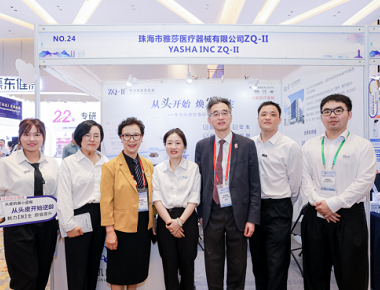 8. Aasian hiussiirtokonferenssi ja 7. Kiinan hiussiirtokonferenssi vuonna 2024
