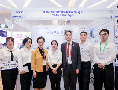 8. Aasian hiussiirtokonferenssi ja 7. Kiinan hiussiirtokonferenssi vuonna 2024