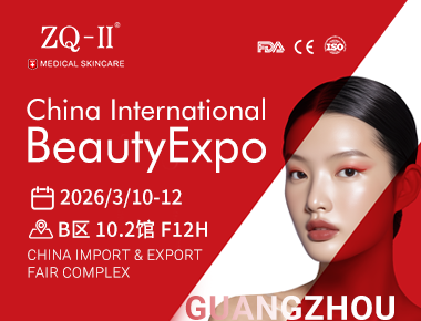 ZQ-II CIBE Guangzhoussa | 26-28 maaliskuuta