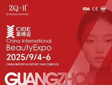 ZQ-II CIBE Guangzhoussa | 4-6 syyskuuta