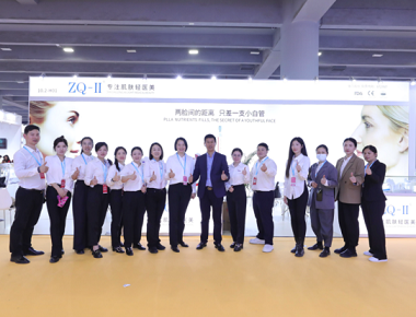 ZQ-II 63. Kiinan kansainvälisessä kauneusnäyttelyssä Guangzhoussa